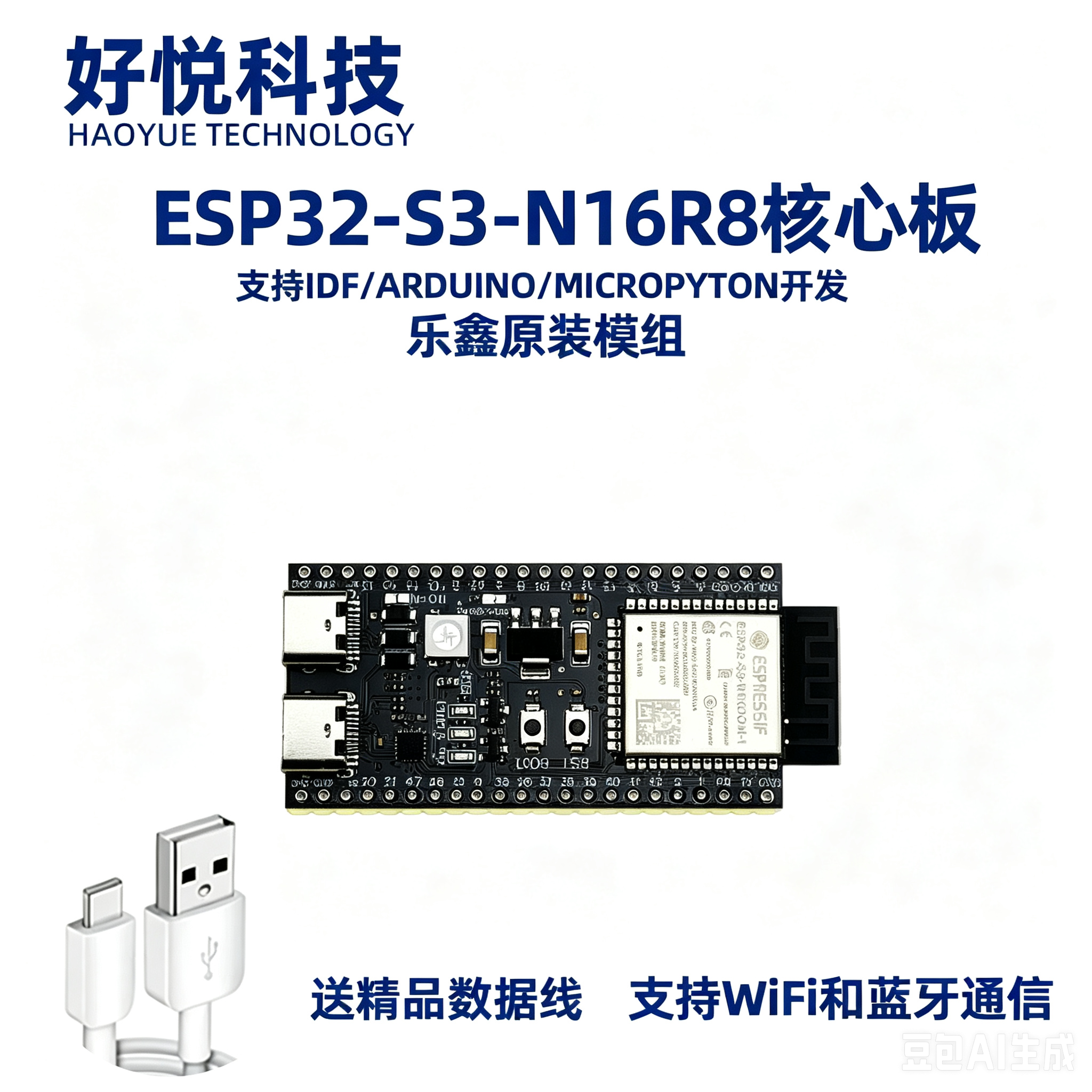 ESP32-S3-N8R8 4